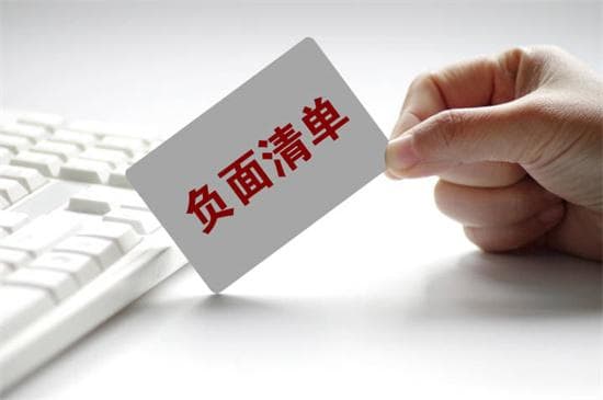 负面评价的分析：提取宝贵数据以提高绩效