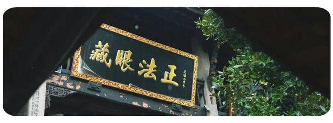 过堂午供出食时，为什么要这样做？