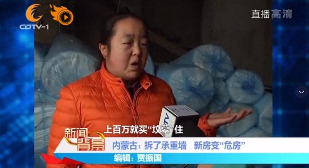 33层高楼竟拆了承重墙！住户百万买房成“坟墓”，这个责任谁担？