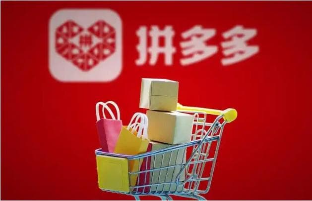 拼多多怕什么部门投诉商家？怎么方法最有效？