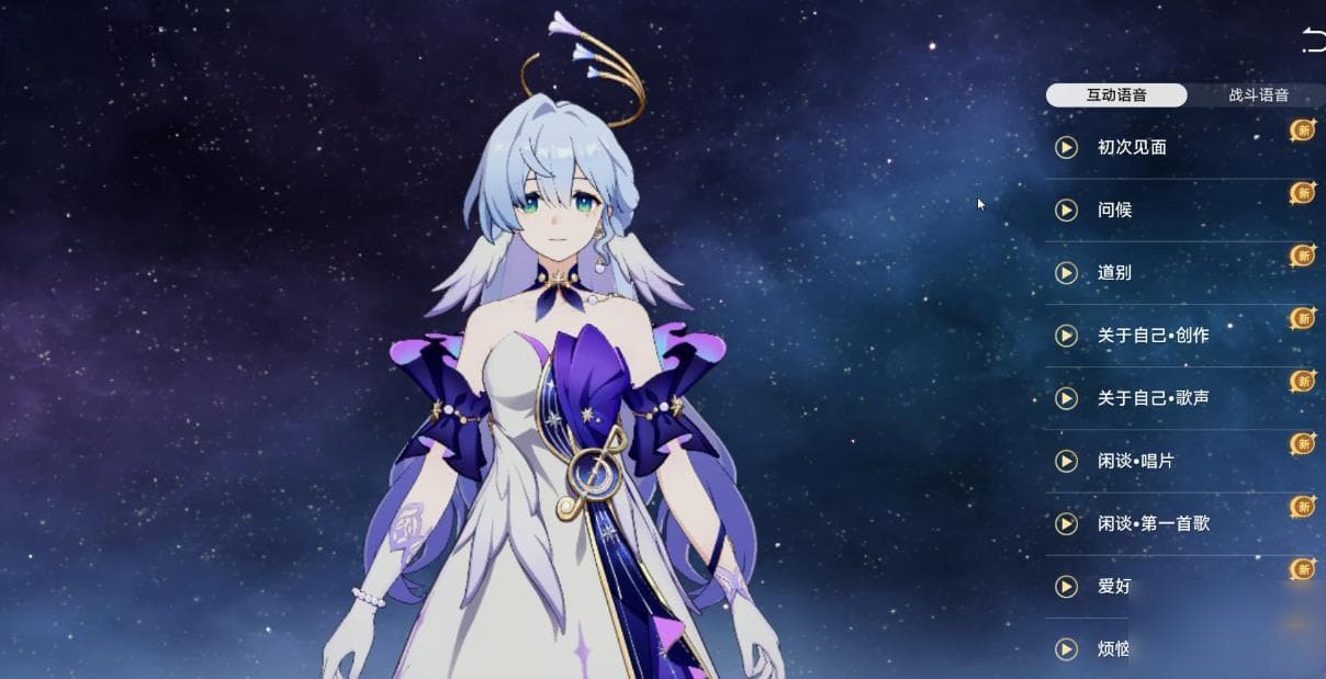 崩坏星穹铁道知更鸟培养攻略