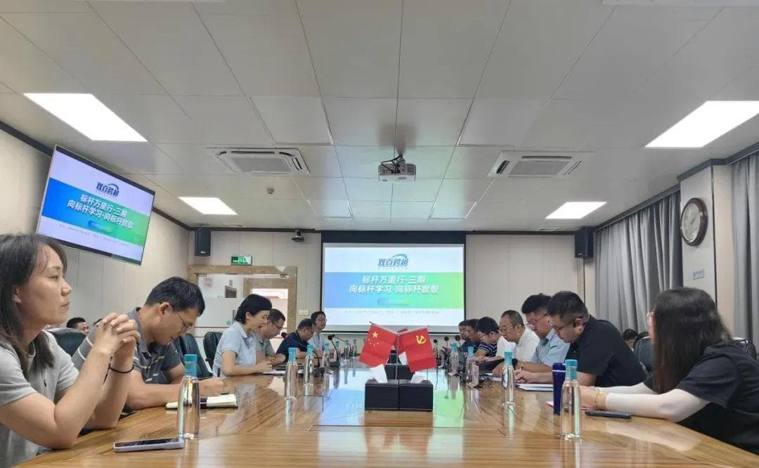 55万吨/日！看这座老厂如何通过精细管控焕发绿色新动力