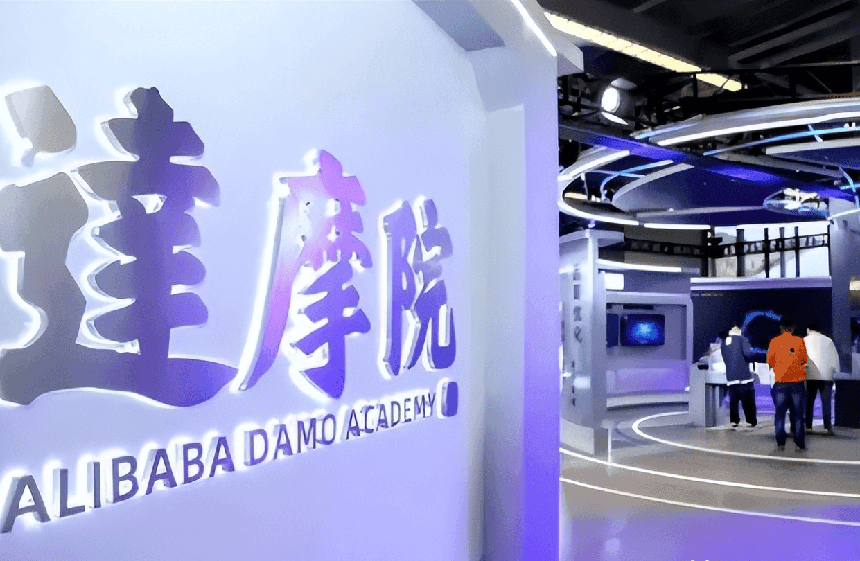 设备全部捐赠浙大，坚持10年的阿里达摩院，为何说放弃就放弃了？