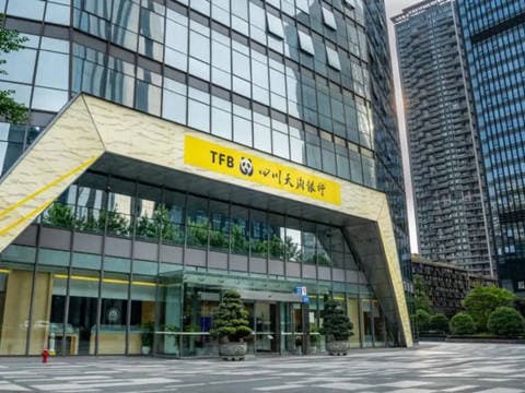 全资及控股企业被执行标的逾48亿元 天府银行经营持续承压