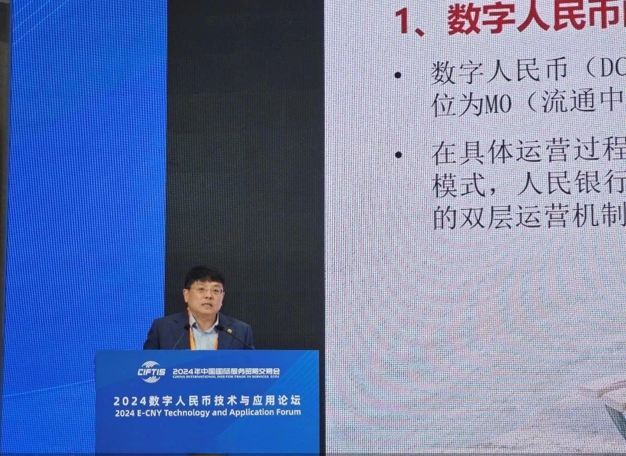 如何完善数字人民币激励机制？学者提四方面建议