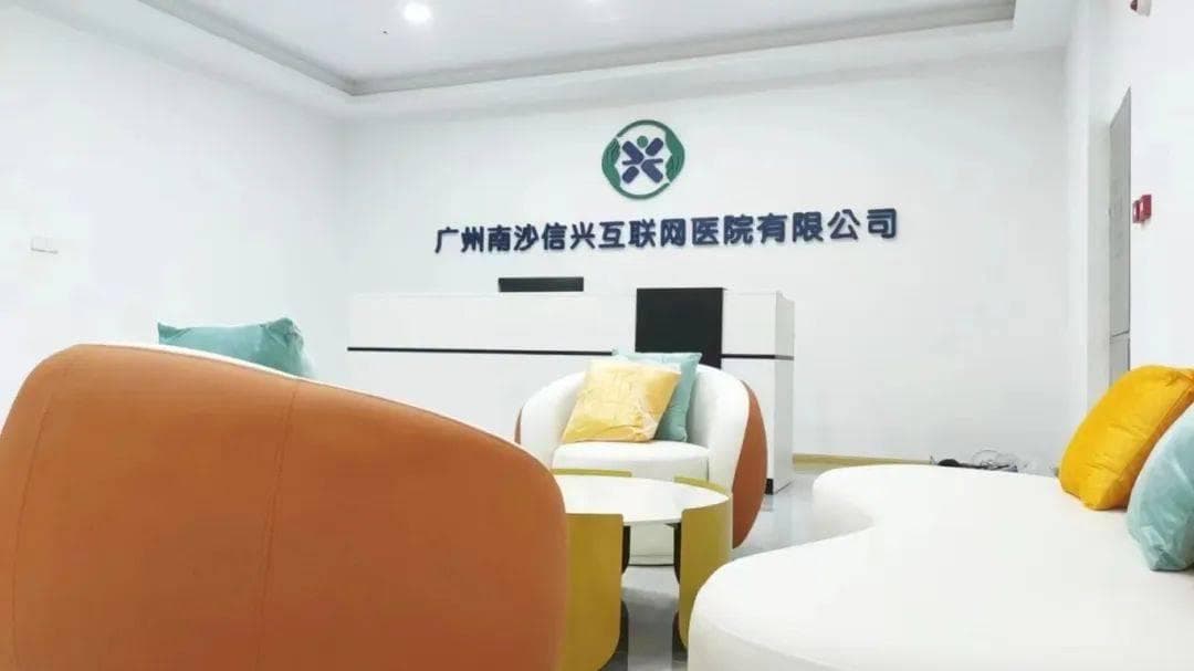 “港药达”服务正式落地南沙