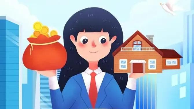 一文读懂！贵阳公积金“商转公”贷款贴息全攻略
