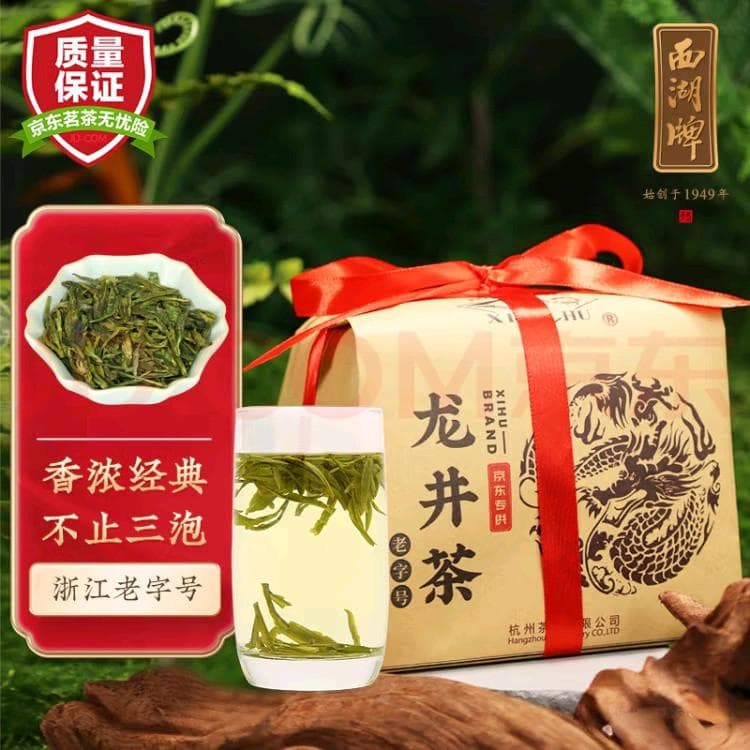 春风十里，不如一杯春茶——精选国产春茶推荐
