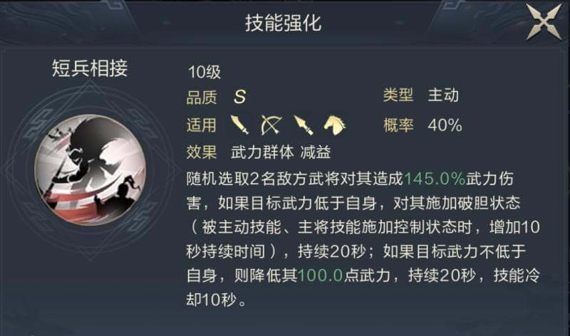 鸿图之下：SP颜良文丑搭配攻略