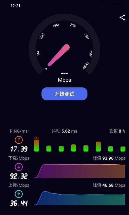 如何提高手机网速：15个实用技巧让你的手机上网更畅快