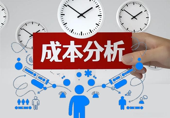 软件项目：平衡成本控制与业务需求的6大措施（附注意事项）