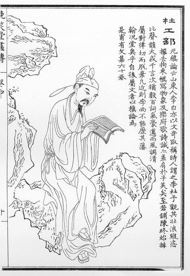 杜甫：家国情怀与幽默人生的“诗圣”传奇，笑看历史风云