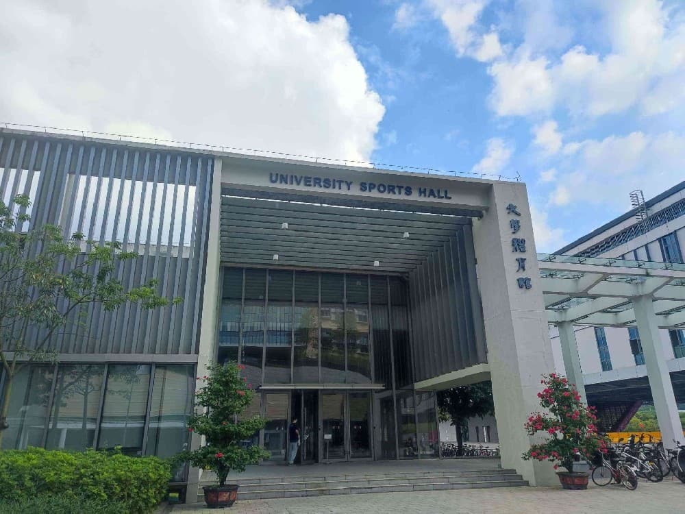 香港中文大学（港中深）2025研究生：全面解析与申请指南！