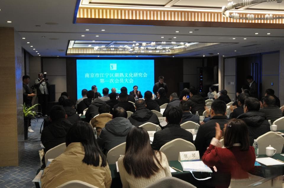 湖熟文化研究会成立，将打造秦淮河流域考古遗址公园