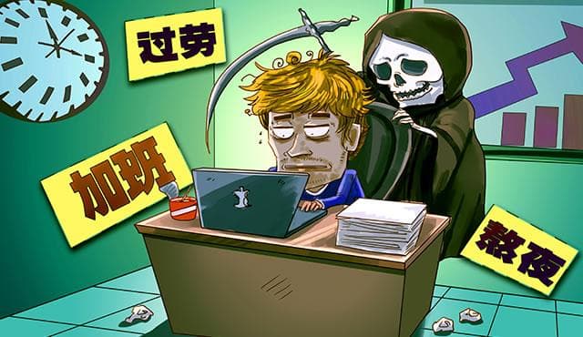 长期熬夜的十大危害 经常熬夜怎么调理 通宵后十大补救方法