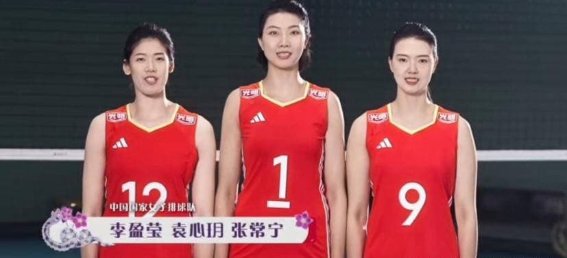 中国女排历史上的挑战：世锦赛冠军的突破之路