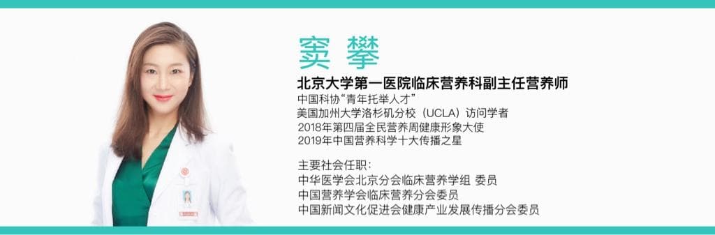 化疗患者骨髓抑制期营养指南：6大饮食管理要点