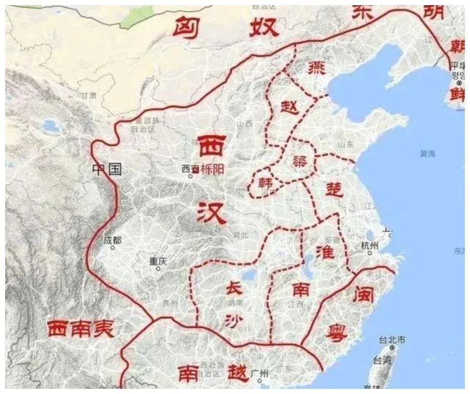西汉初期：在中央集权之下，却采用“郡国并行”政策