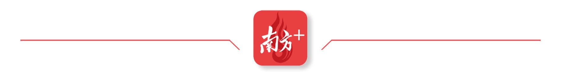 广东一周动态：多地人事调整，经济数据亮眼