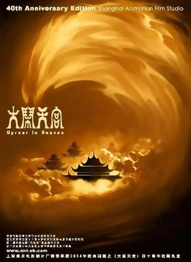 暴露年龄！80后必看的10部经典动画片，你还记得几部？