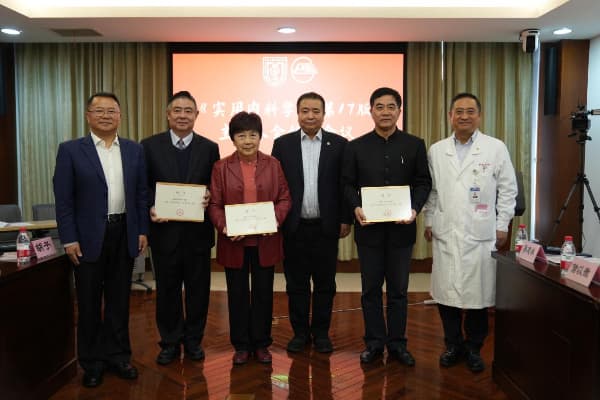《实用内科学》第17版编撰启动 吸纳国内外最新研究成果和权威指南