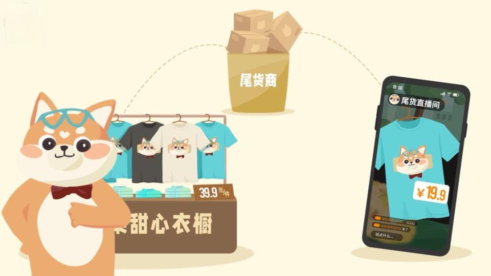 “尾货”有多少假货，到底能不能买？从业者讲尾货的秘密