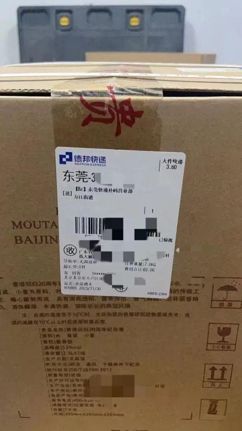 保价3000只赔500？！快递公司说了算的赔偿，到底是不是“霸王条款”？