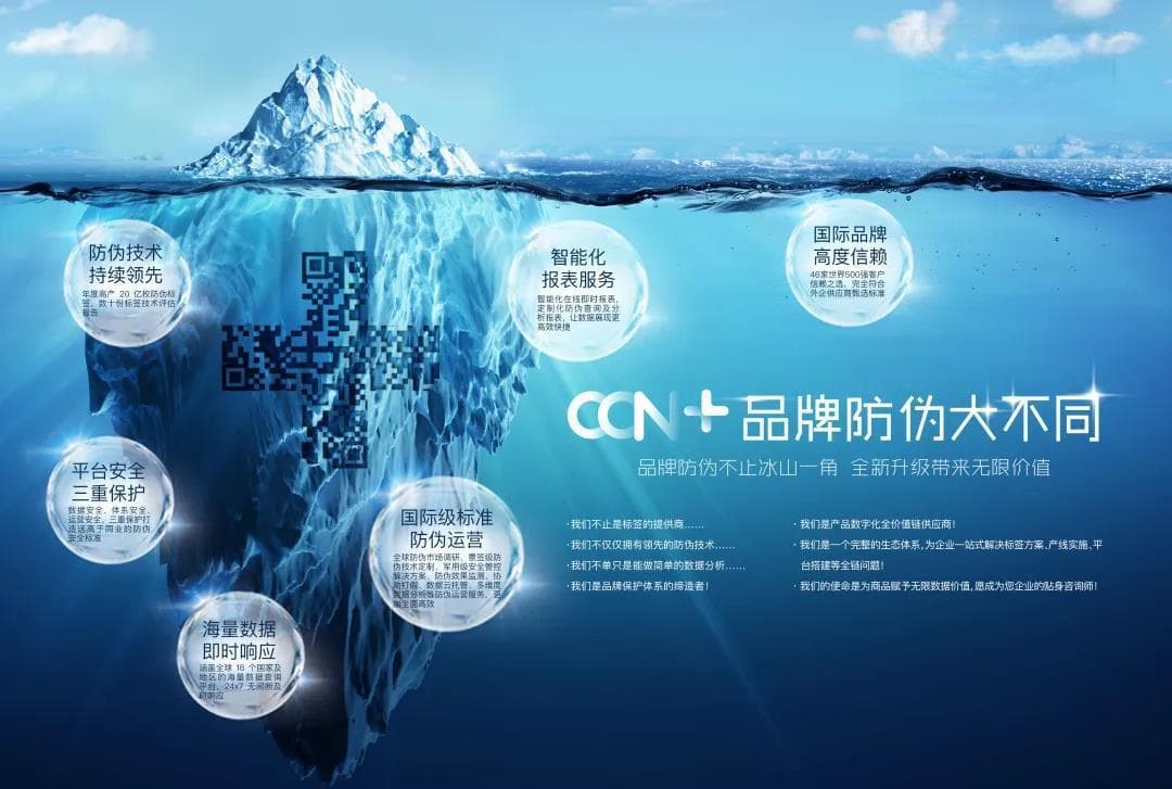 揭秘常见防伪标签，多样的防伪技术