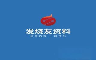 三极管温度特性的影响因素