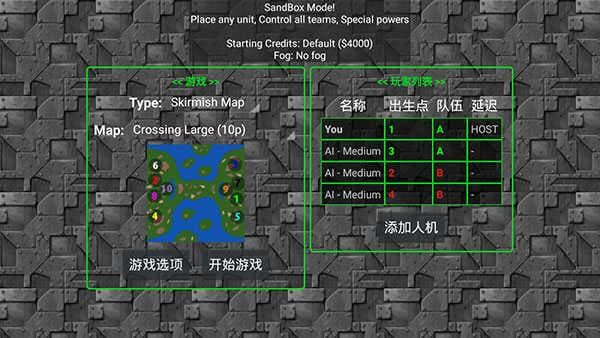 铁锈战争全汉化版：海陆空立体作战的即时战略手游
