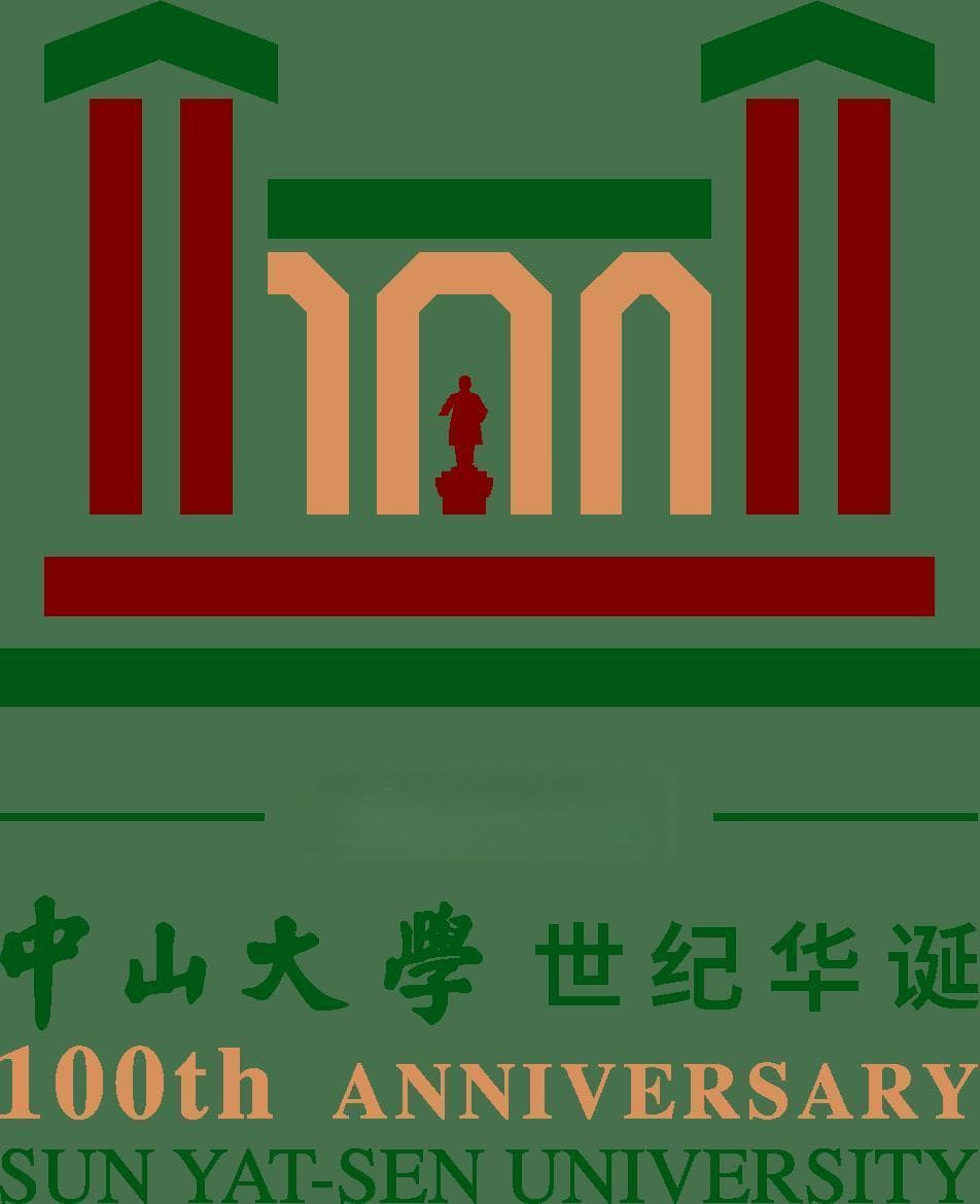 中山大学百年庆典：广东高校的文化传承与创新