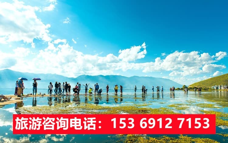 石家庄去云南旅游价格石家庄到香格里拉旅游攻略