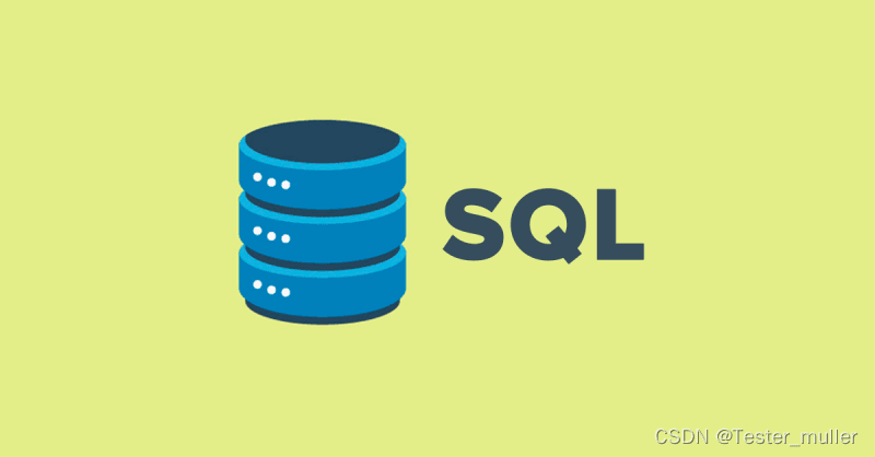 SQL AND和OR运算符解析：构建复杂查询条件的基础