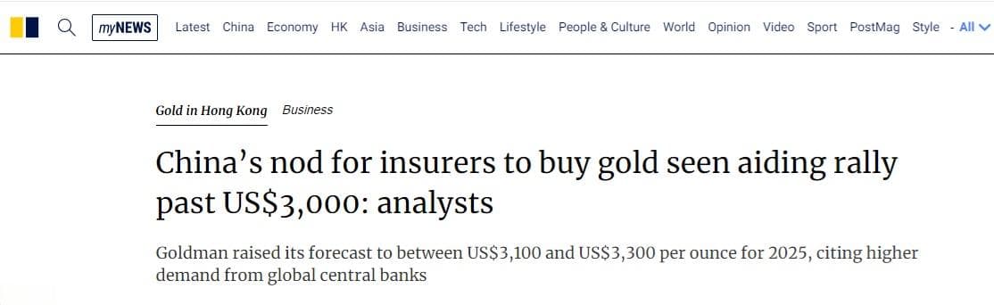 中国这个重要决定引发黄金市场高度关注！分析师:TA料帮助金价突破3000美元大关