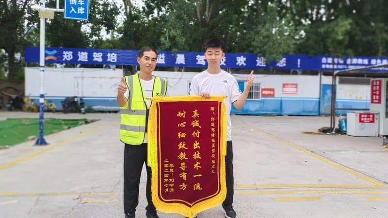 如何选择驾校不被坑？这份实用指南请收好
