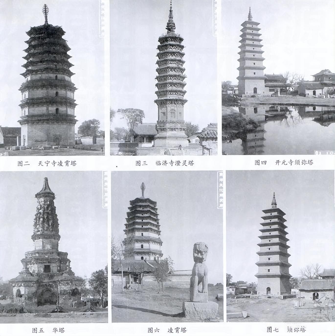 清初四塔：历史、文化与建筑艺术的完美融合