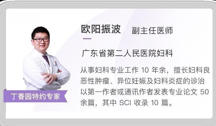 主任解读 | 备孕及孕产期妇女叶酸补充指南，一文全部掌握