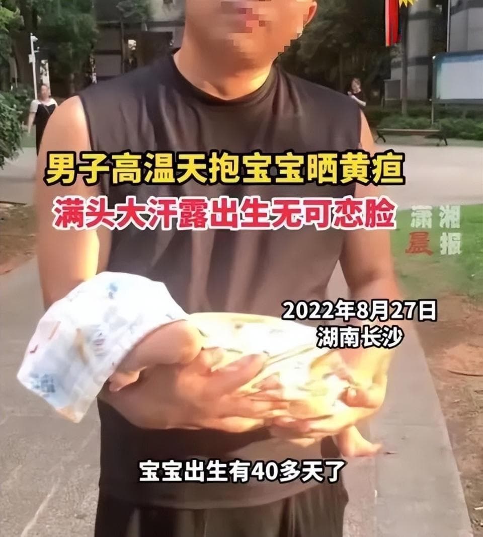 爸爸带宝宝在车里晒黄疸，网友：这样晒真没用