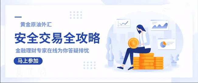 解析黄金涨跌的三大关键因素！助力投资者提前布局