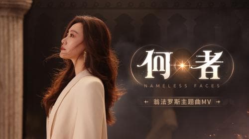 《星铁》3.0版本更新：新世界"翁法罗斯"的史诗之旅