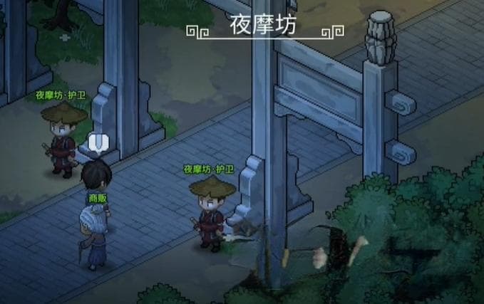 《大侠立志传》夜摩坊玩法攻略：拍卖会与NPC互动详解