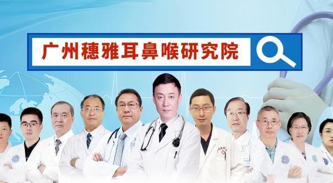 广州穗雅医院权威解读：被害妄想症的诊断与治疗