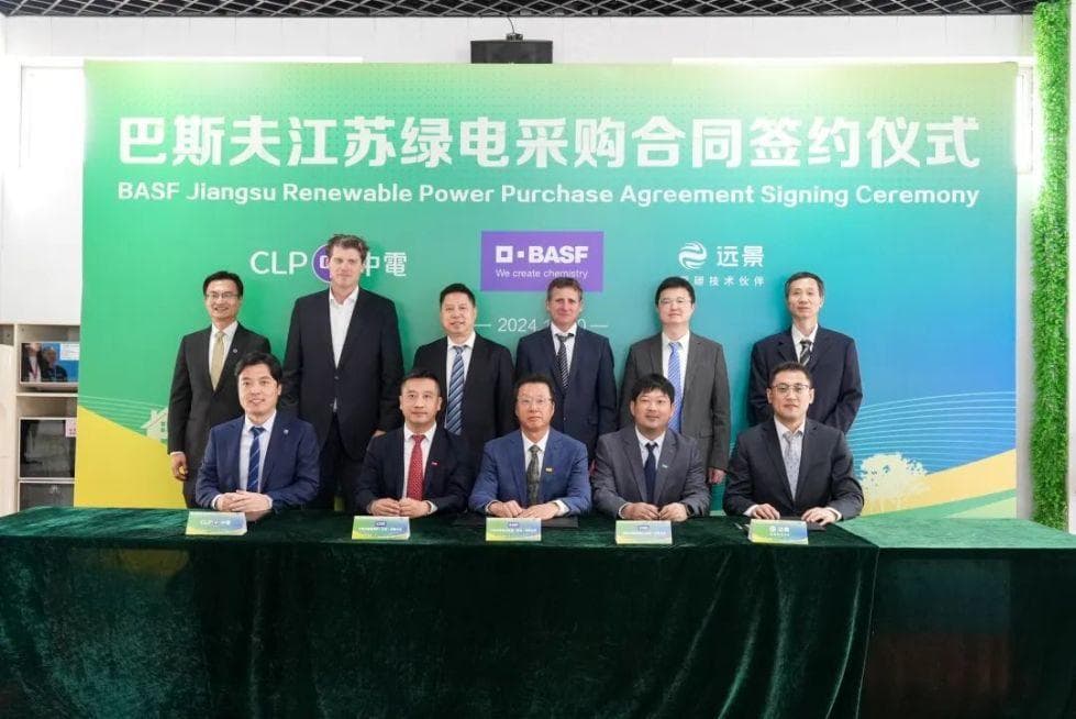 大力推广使用可再生能源，巴斯夫首次尝试嵌套式长期购电合作