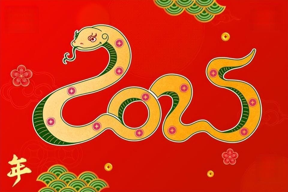 2025农历蛇年，不一般！有3个显著特征