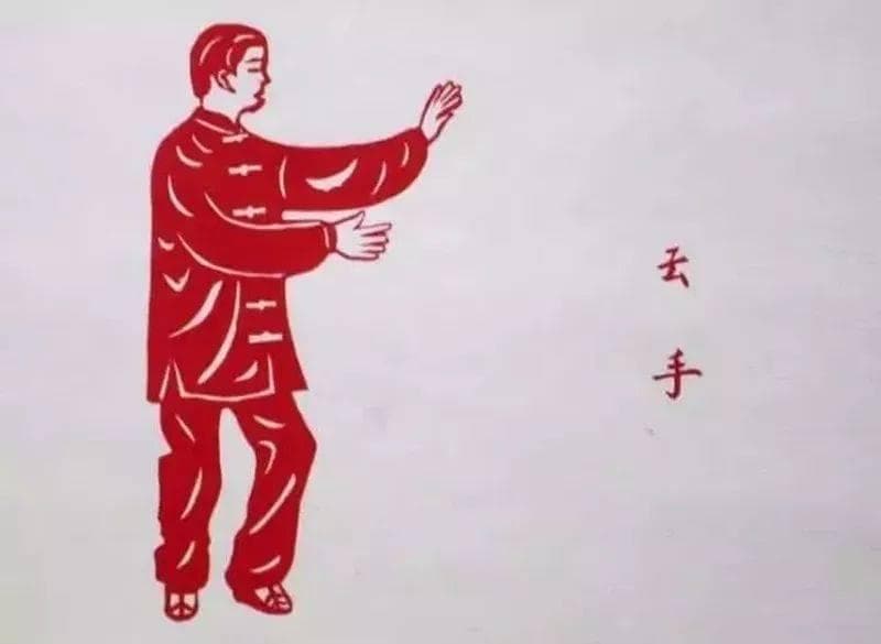 这才是太极云手的正确练法 看到赚到！