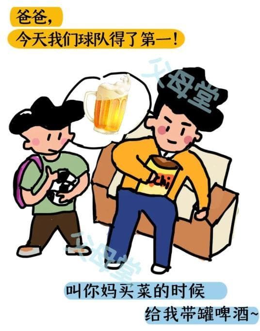 常见的5种亲子沟通模式，只有一种是健康的，95%的亲子沟通都错了，你中招了吗？