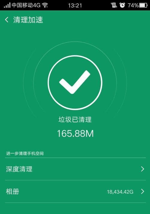 如何正确清理手机屏幕？（简单易行的方法，让你的手机屏幕始终清晰明亮）