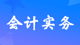 在建工程转固定资产要交房产税吗