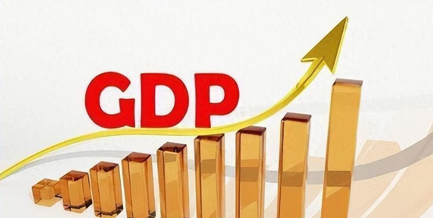中国GDP突破130万亿元在望：从679亿到近百万亿的经济奇迹