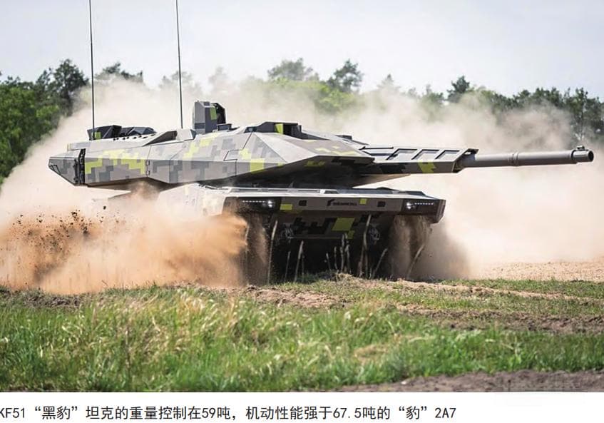 德国KF51“黑豹”主战坦克：第四代坦克的革命还是改良？